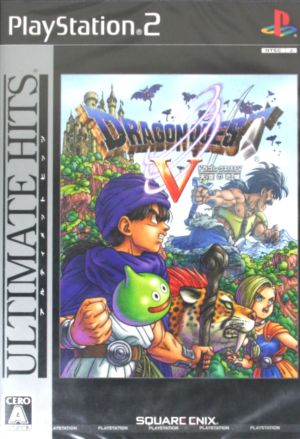 ドラゴンクエスト 天空の花嫁 アルティメットヒッツ 再販 中古ゲーム ｐｓ２ ｐｌａｙｓｔａｔｉｏｎ２ ブックオフオンライン