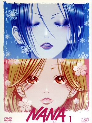nana ナナ 1 期間限定版 中古dvd 矢沢あい 原作 大崎ナナ 朴 美 パクロミ 小松奈々 kaori ブックオフオンライン nana ナナ 1 期間限定版 中古dvd 矢沢あい 原作 大崎ナナ 朴 美 パクロミ 小松奈々 kaori ブックオフオンライン