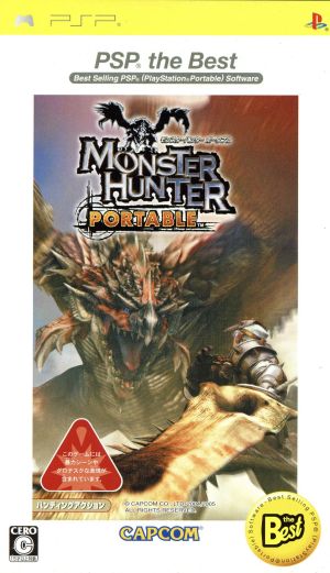 モンスターハンター ポータブル ｐｓｐ ｔｈｅ ｂｅｓｔ 再販 中古ゲーム ｐｓｐ ブックオフオンライン