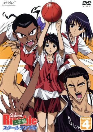 スクールランブル二学期 ｖｏｌ ４ 中古dvd 小林尽 原作 渡辺はじめ キャラクターデザイン 金﨑貴臣 監督 小清水亜美 塚本天満 小西大樹 烏丸大路 ブックオフオンライン