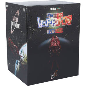 宇宙船レッドドワーフ号 ＤＶＤ－ＢＯＸ［日本版］：中古DVD：クレイグ