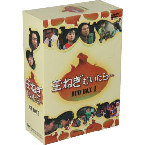 セール専門店 玉ねぎむいたら… ＤＶＤ−ＢＯＸ ２／桜田淳子，石立鉄男