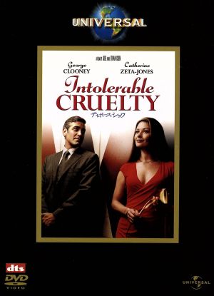 ディボース ショウ 新品dvd ジョエル コーエン 監督 ジョージ クルーニー キャサリン ゼタ ジョーンズ ブックオフオンライン