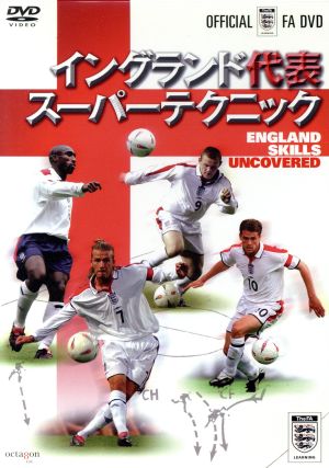 ｏｆｆｉｃｉａｌ ｆａ ｄｖｄ イングランド代表 スーパーテクニック 中古dvd サッカー ブックオフオンライン