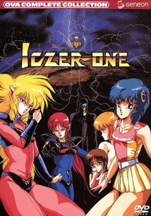 戦え イクサー１ コンプリート コレクション 中古dvd 平野俊弘 原案 キャラ デザイン 絵コンテ 総作画監督 わたなべぢゅんいち モンスターデザイン 渡辺宙明 山本百合子 荘真由美 戸田恵子 ブックオフオンライン