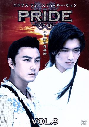 CD ニコラス・ツェー(謝霆鋒) 了解 ○帯付き/RCCA-2072