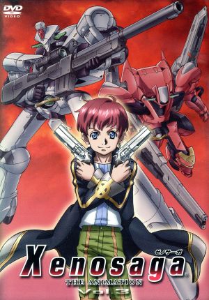 ｘｅｎｏｓａｇａ ｔｈｅ ａｎｉｍａｔｉｏｎ ｖｏｌ ３ 中古dvd 山内重保 監修 前田愛 シオン ウズキ ブックオフオンライン