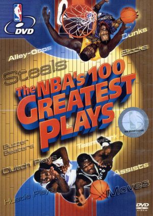 ｎｂａグレイテスト プレー 中古dvd スポーツ ブックオフオンライン