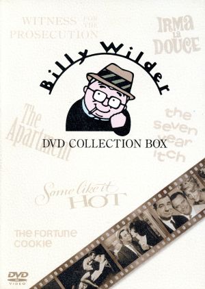 ビリー・ワイルダー ＤＶＤコレクションＢＯＸ：中古DVD：ビリー ...