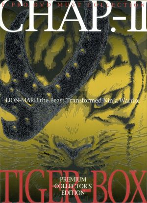 割引購入 DVDBOXセット 快傑ライオン丸 - その他 - alrc.asia