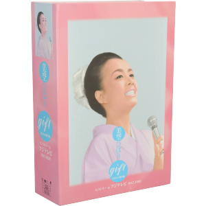 ｇｉｆｔ 天からの贈り物 美空ひばり ヒストリー ｉｎ フジテレビ １９６７ １９８９ ｄｖｄ ｂｏｘ 中古dvd 美空ひばり ブックオフオンライン