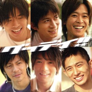 グッデイ ジャケットａ ｃｄ ｄｖｄ 中古cd ｖ６ ブックオフオンライン