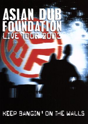 キープ バンギン オン ザ ウォールズ ａｓｉａｎ ｄｕｂ ｆｏｕｎｄａｔｉｏｎ ｌｉｖｅ ｔｏｕｒ ２００３ 中古dvd エイジアン ダブ ファウンデイション ブックオフオンライン