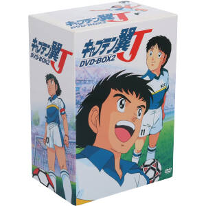 キャプテン翼j dvd box vol 2 中古dvd 高橋陽一 原作 小粥よう子 小林優子 ブックオフオンライン キャプテン翼j dvd box vol 2 中古dvd 高橋陽一 原作 小粥よう子 小林優子 ブックオフオンライン