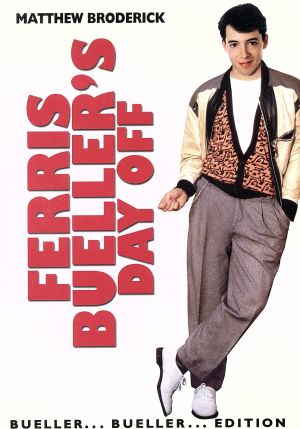 フェリスはある朝突然に スペシャル コレクターズ エディション 中古dvd ジョン ヒューズ 脚本 監督 製作 マシュー ブロデリック アラン ラック ブックオフオンライン