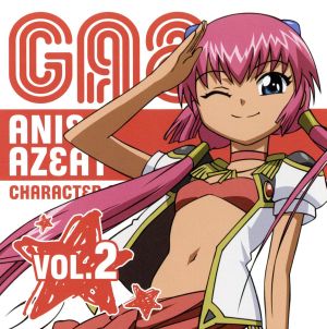 アニメ ギャラクシーエンジェる ん キャラクターシングル ｖｏｌ ２ アニス アジート 中古cd 花村怜美 アニス アジート ブックオフオンライン