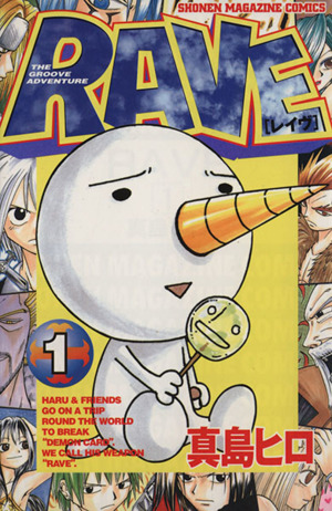 懐かしのコミック特集 年代別人気マンガ ブックオフオンライン