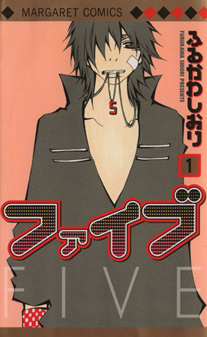 懐かしのコミック特集 年代別人気マンガ ブックオフオンライン