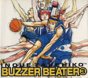 ｂｕｚｚｅｒ ｂｅａｔｅｒ ジャンプｃデラックス ３ 中古漫画 まんが コミック 井上雄彦 著者 ブックオフオンライン