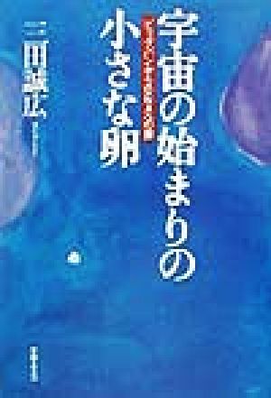 ブックオフオンライン