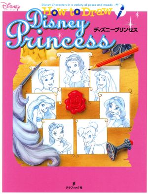 ディズニープリンセス 中古本 書籍 萩原弓子 訳者 ブックオフオンライン