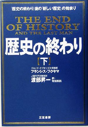 魂の愛 アナ原田・ビルエディソン アウトレット割引品 paragraph.mx