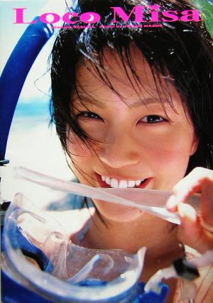 安田美沙子写真集 ｌｏｃｏ ｍｉｓａ 中古本 書籍 安田美沙子 その他 松田忠雄 その他 ブックオフオンライン