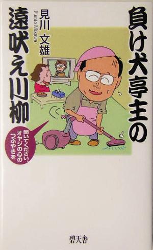 楽天市場 手招くフリーク 文化と表現の障害学の通販