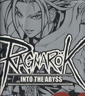 ＲＡＧＮＡＲＯＫ ｉｎｔｏ ｔｈｅ ａｂｙｓｓ(１)：中古漫画（まんが