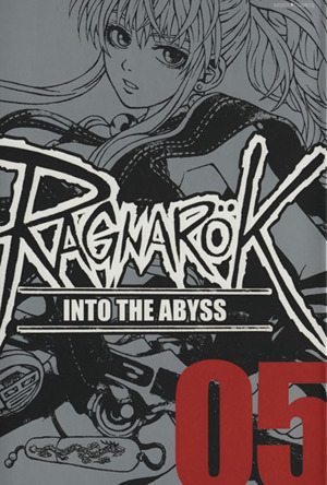 ＲＡＧＮＡＲＯＫ ｉｎｔｏ ｔｈｅ ａｂｙｓｓ(５)：中古漫画（まんが