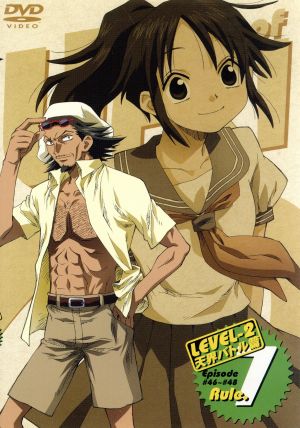 うえきの法則 ｌｅｖｅｌ ２ 天界バトル篇 ｒｕｌｅ ７ 中古dvd 福地翼 原作 植木耕助 朴 美 パクロミ 森あい 川上とも子 ブックオフオンライン