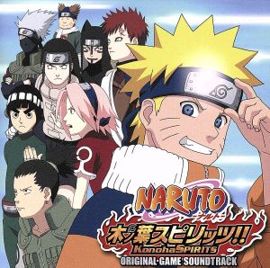 ｎａｒｕｔｏ ナルト 木ノ葉スピリッツ オリジナル ゲームサウンドトラック 新品cd ゲーム ミュージック 竹内順子 うずまきナルト ブックオフ オンライン