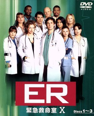 ER 緊急救命室 DVD シーズン1 10 セット - rehda.com