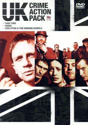 ｕｋ発クライムアクションパック 中古dvd 洋画 ブックオフオンライン