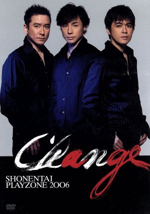 全商品オープニング価格！ PLAYZONE2006 Change DVD 少年隊 SHONENTAI 