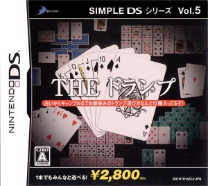 ｔｈｅ トランプ ｓｉｍｐｌｅ ｄｓシリーズ ｖｏｌ ５ 中古ゲーム ニンテンドーｄｓ ブックオフオンライン