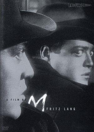 Amazon.co.jp: M【字幕版】 [DVD] : ピーター・ローレ, フリッツ