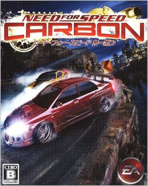 ニード フォー スピード カーボン 中古ゲーム ブックオフオンライン