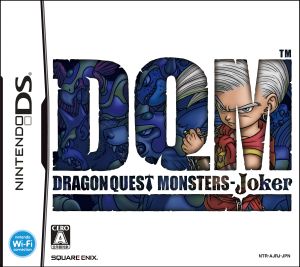 ドラゴンクエストモンスターズ ジョーカー 中古ゲーム ニンテンドーｄｓ ブックオフオンライン