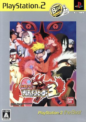 ｎａｒｕｔｏ ナルト ナルティメットヒーロー３ ｐｓ２ ｔｈｅ ｂｅｓｔ 中古ゲーム ｐｓ２ ｐｌａｙｓｔａｔｉｏｎ２ ブックオフオンライン