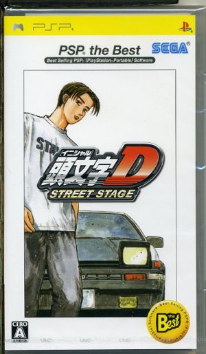 頭文字ｄ ｓｔｒｅｅｔ ｓｔａｇｅ ｐｓｐ ｔｈｅ ｂｅｓｔ 中古ゲーム ｐｓｐ ブックオフオンライン