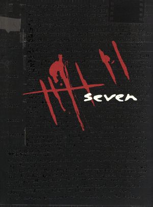 セブン プラチナム エディション 中古dvd デヴィッド フィンチャー 監督 アーノルド コペルソン 製作総指揮 アンドリュー ケヴィン ウォーカー 脚本 ハワード ショア 音楽 ブラッド ピット モーガン フリーマン グウィネス パルトロウ ケヴィン