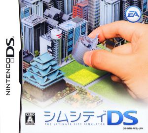 シムシティｄｓ 中古ゲーム ニンテンドーｄｓ ブックオフオンライン