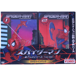 スパイダーマン 新アニメシリーズ １ ２ ｄｖｄツインパック 中古dvd スタン リー 原作 ニール パトリック ハリス アイアン ジーリング ブックオフオンライン