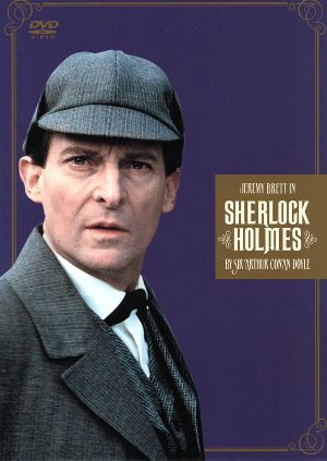 シャーロック・ホームズの冒険 完全版 全巻DVD-BOX〈24枚組〉　帯付き シャーロック・ホームズの冒険 完全版 全巻DVD-BOX〈24枚組〉 帯