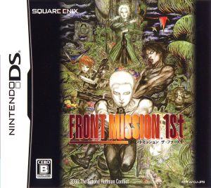 ｆｒｏｎｔ ｍｉｓｓｉｏｎ １ｓｔ 中古ゲーム ニンテンドーｄｓ ブックオフオンライン