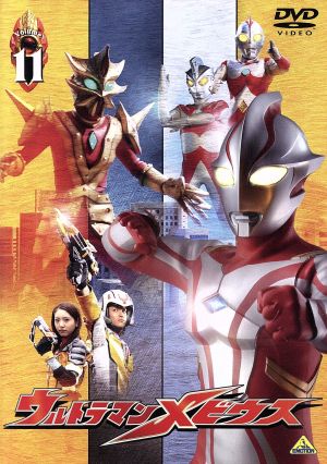 ウルトラマンメビウス ｖｏｌｕｍｅ１１ 中古dvd 円谷一夫 監修 製作 五十嵐隼士 ヒビノミライ 仁科克基 アイハラリュウ ブックオフオンライン