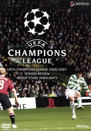 ｕｅｆａチャンピオンズリーグ２００６ ２００７ グループステージハイライト 中古dvd サッカー ブックオフオンライン