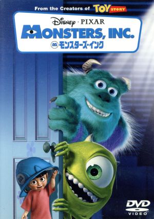 モンスターズ インク 中古dvd ディズニー ブックオフオンライン