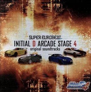 スーパー ユーロビート プレゼンツ 頭文字ｄ ａｒｃａｄｅ ｓｔａｇｅ ４ ｏｒｉｇｉｎａｌ ｓｏｕｎｄｔｒａｃｋｓ 中古cd 頭文字 イニシャル ｄ ｍ ｏ ｖ ｅ マニュエル ファストウェイ ｄ チーム ザ スパイダーズ フロム マーズ デジタル プラネット